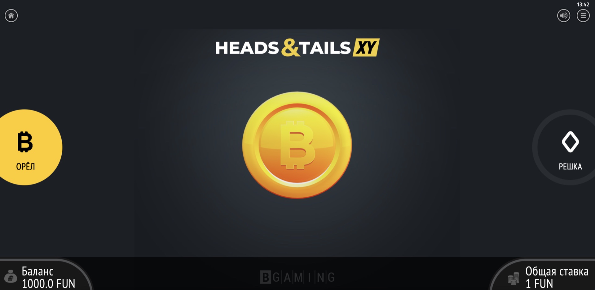 heads_and_tails_xy