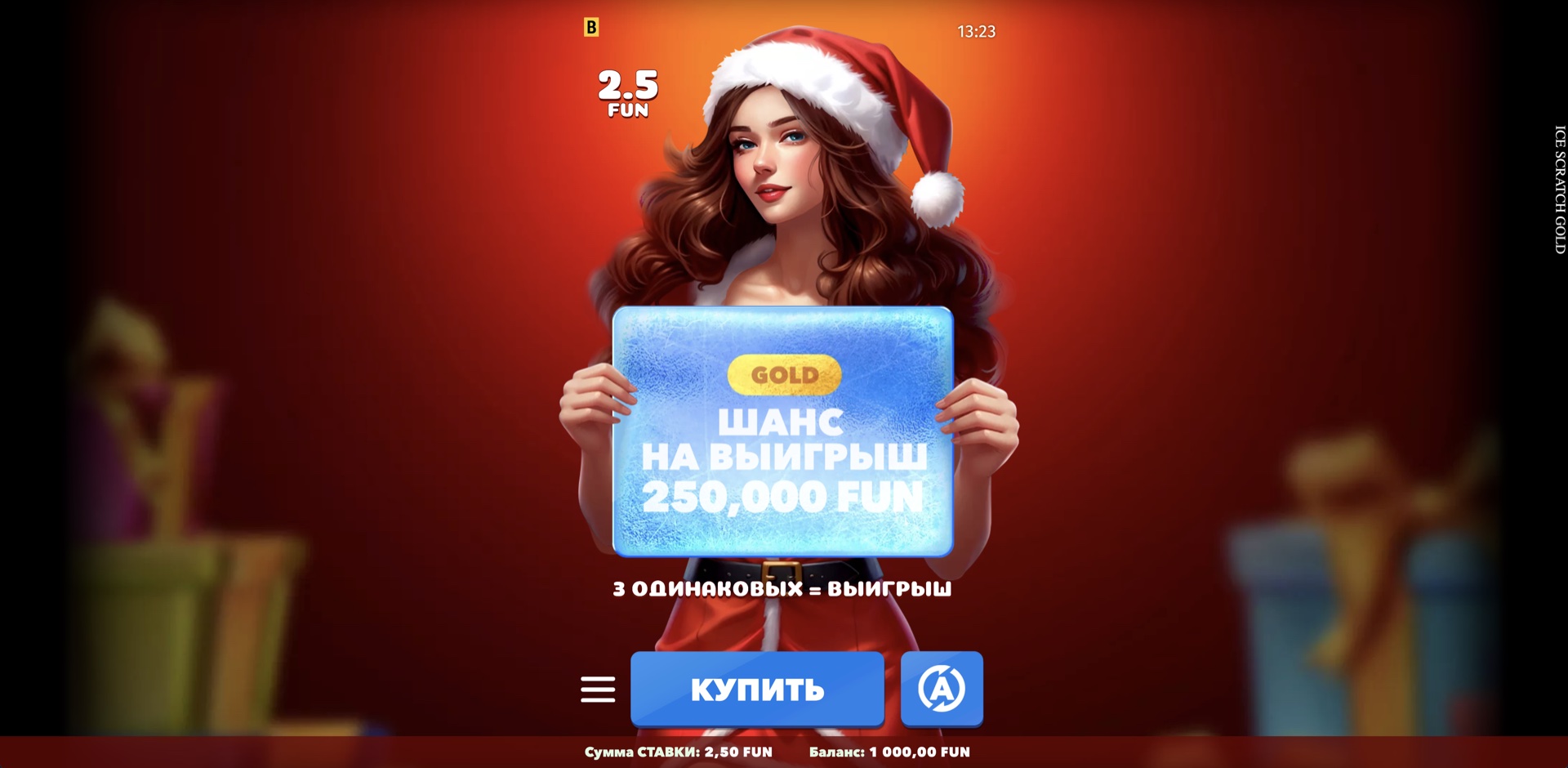 Ice Scratch Gold