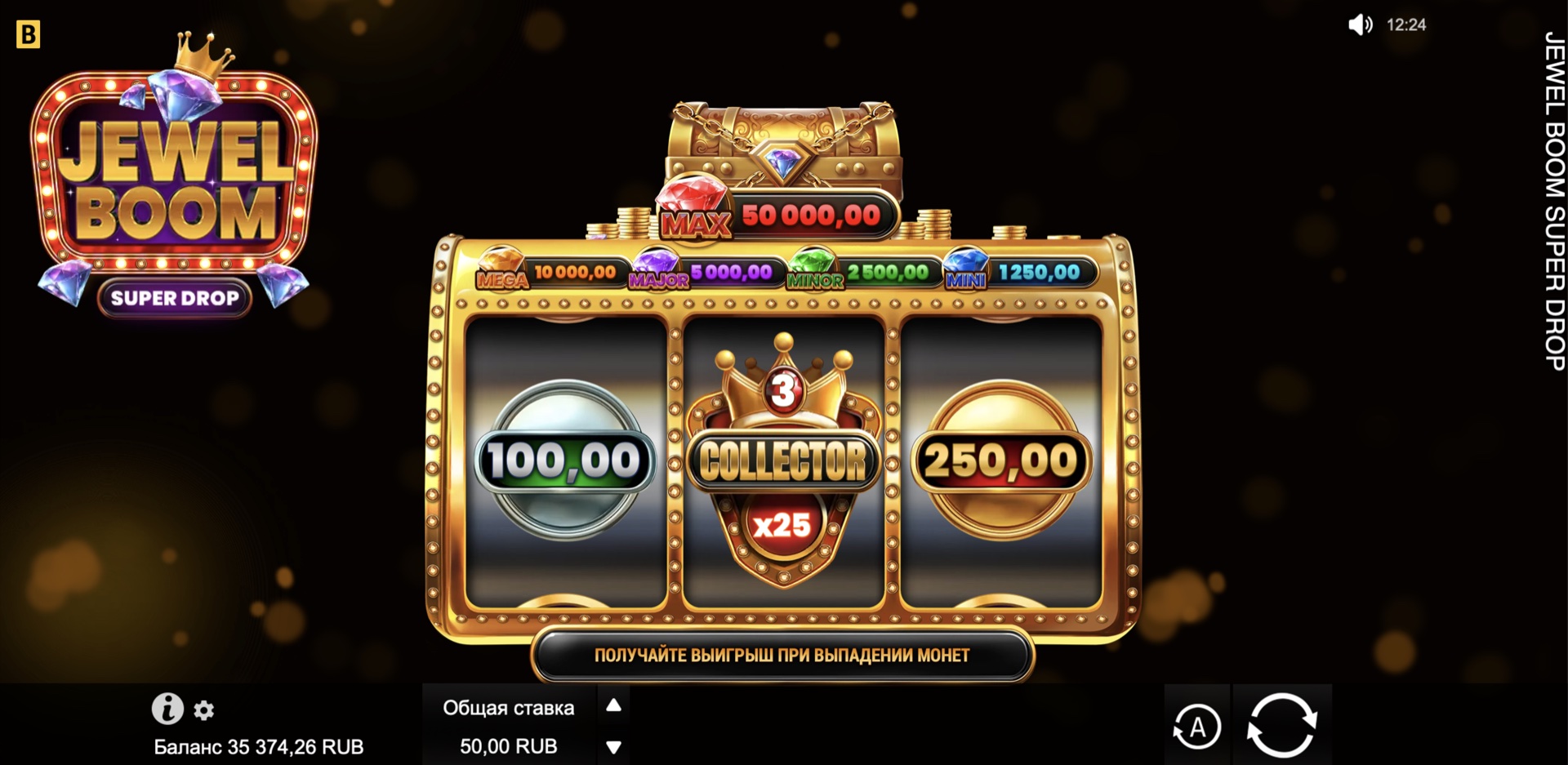 Jewel Boom Super Drop
