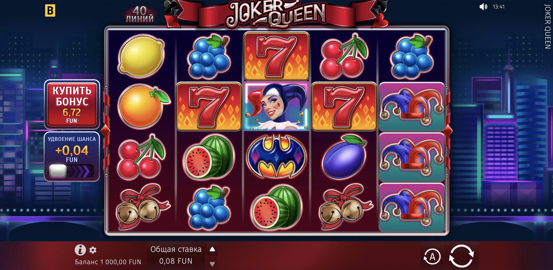Joker Queen