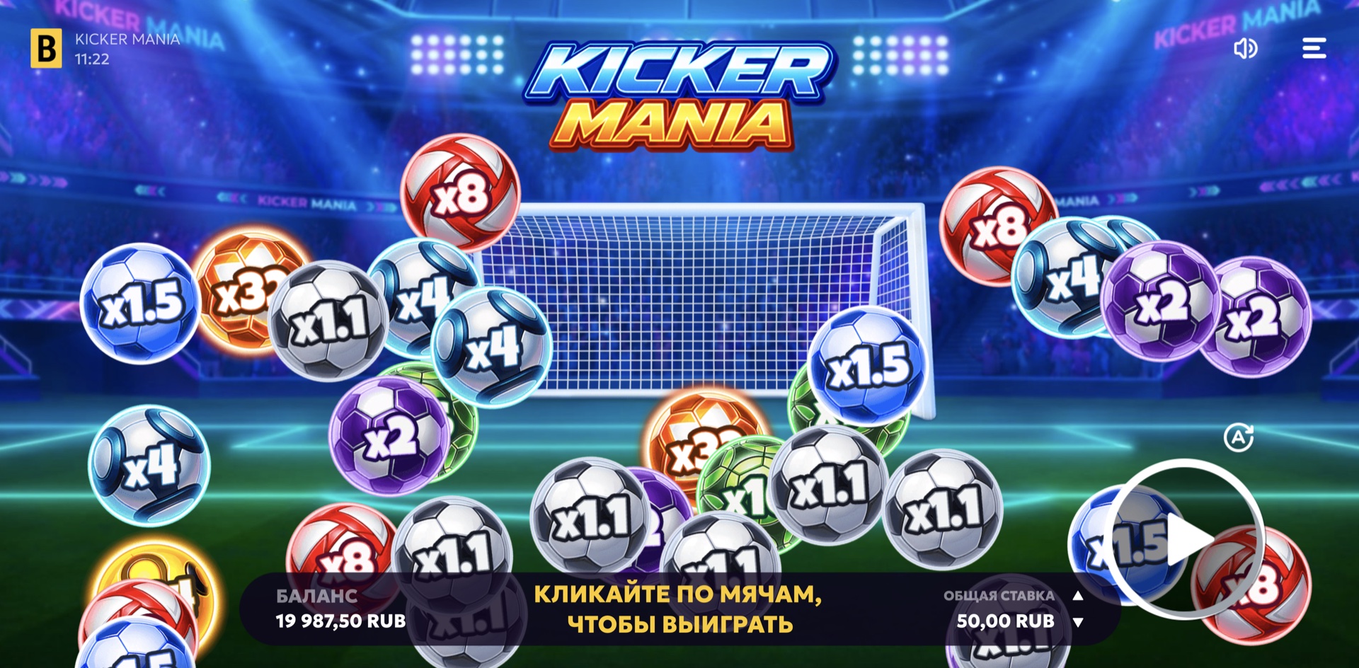 Kicker Mania