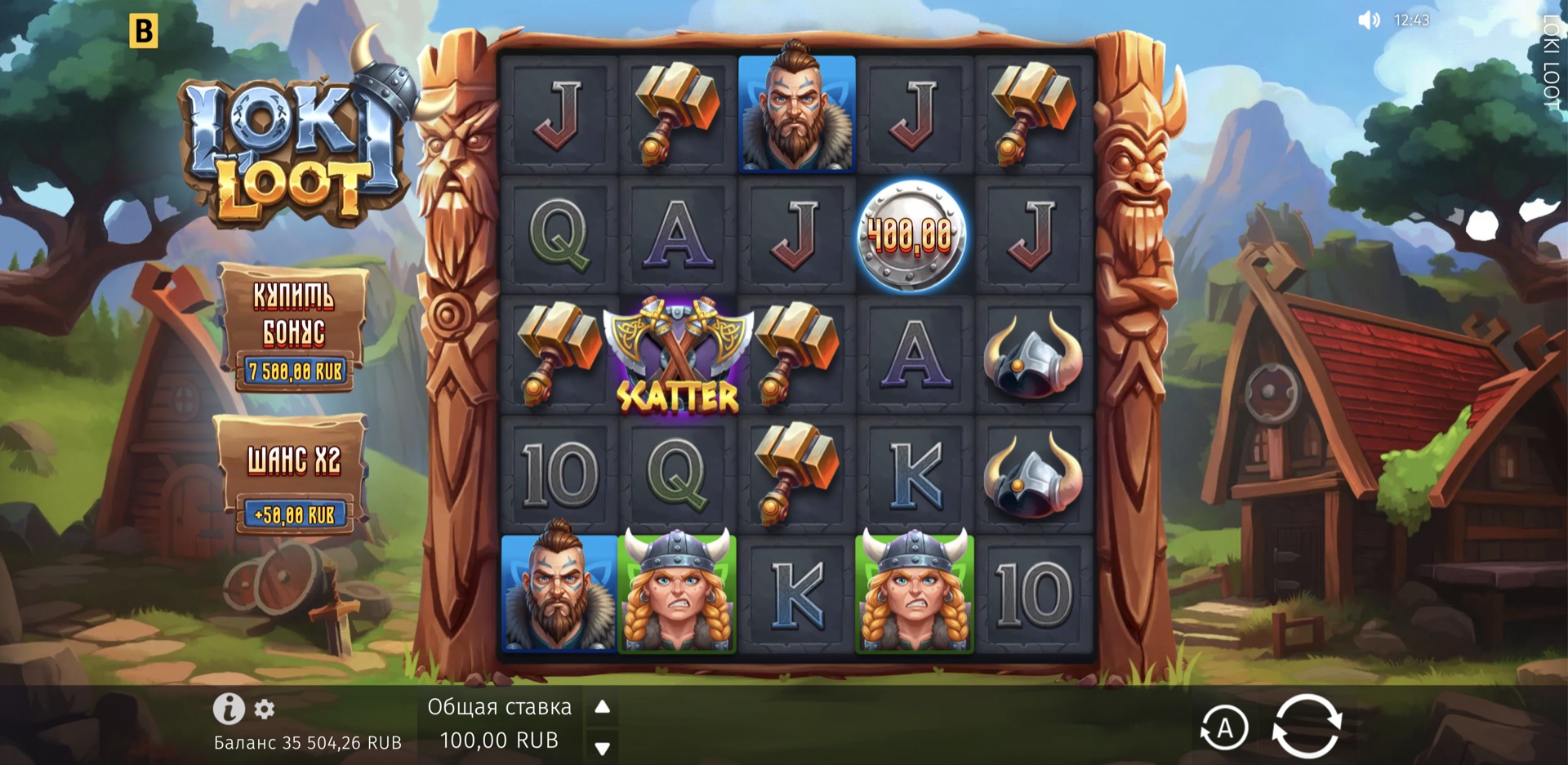 loki_loot