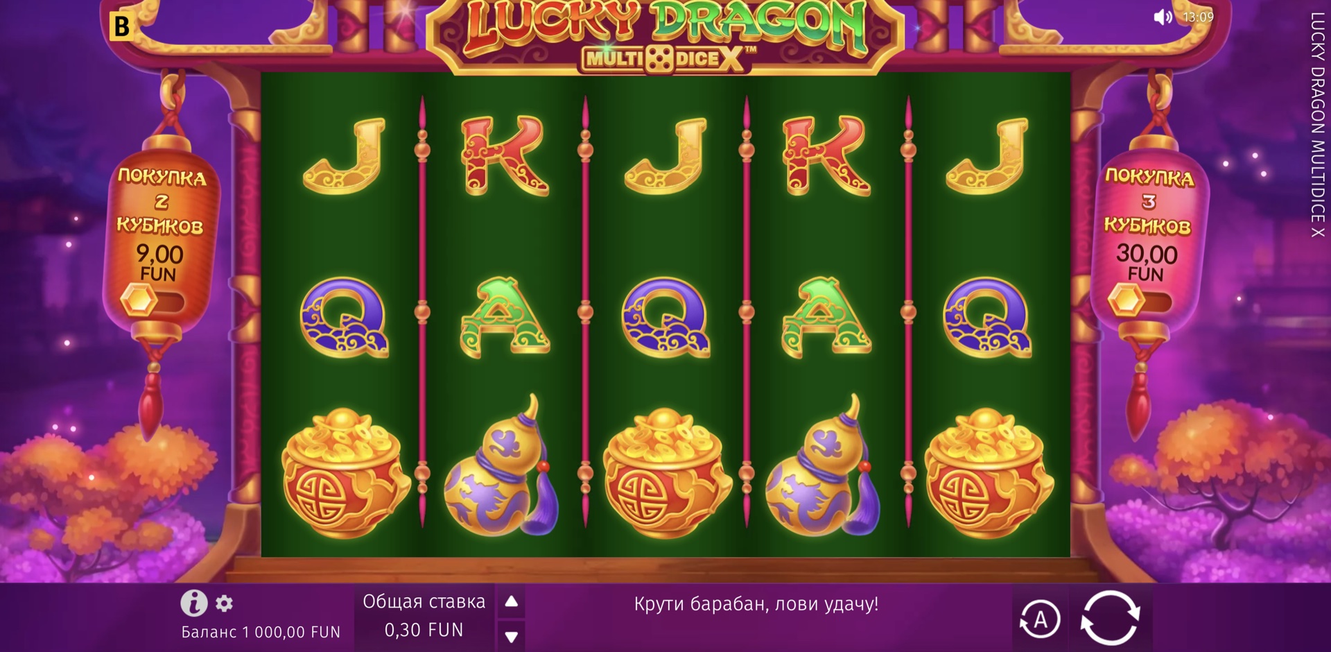 lucky_dragon_multidice_x