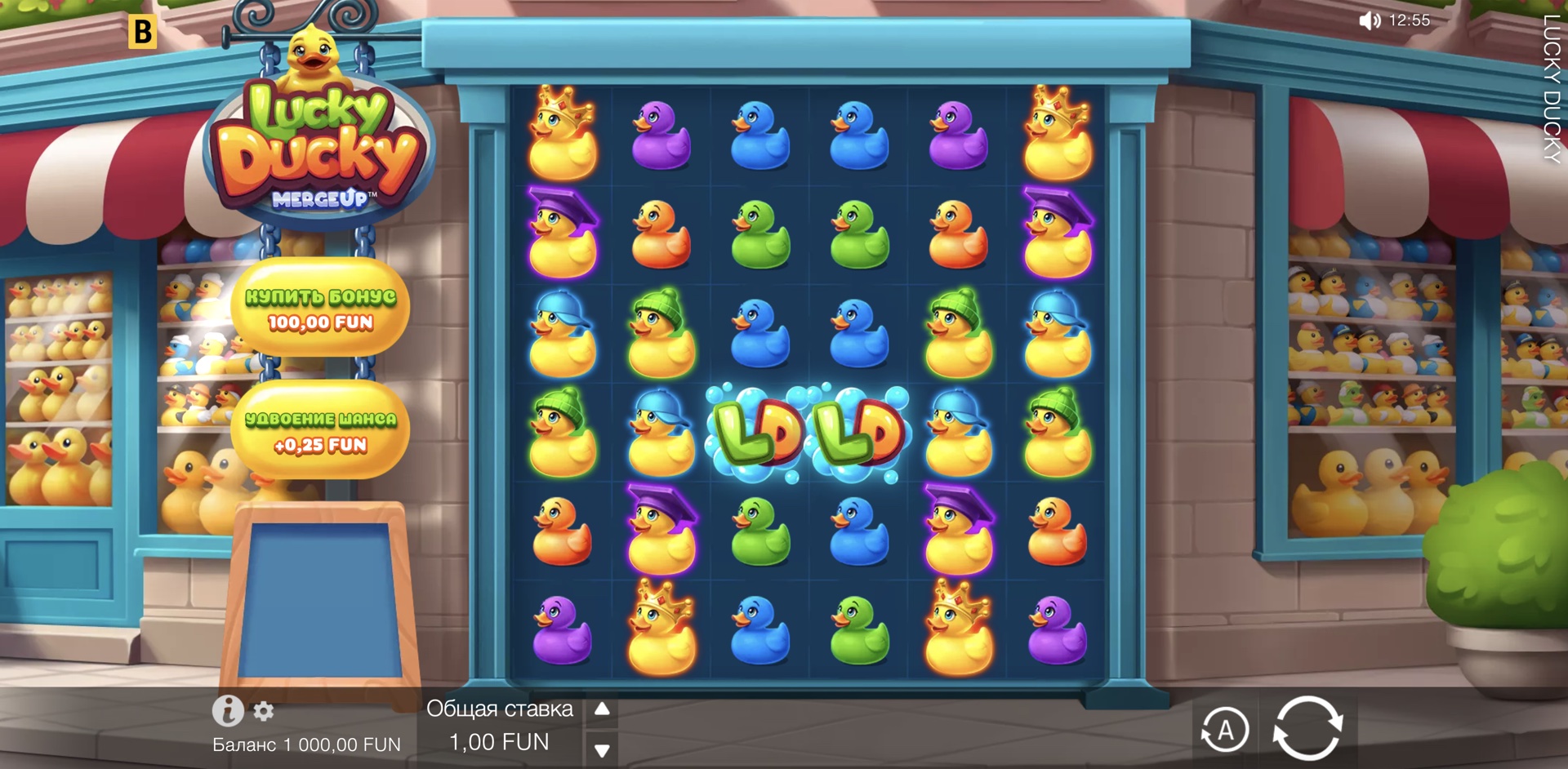 Lucky Ducky