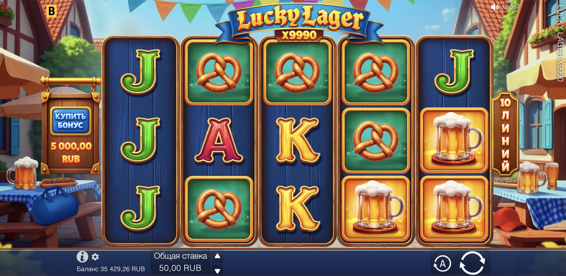 Lucky Lager x9990
