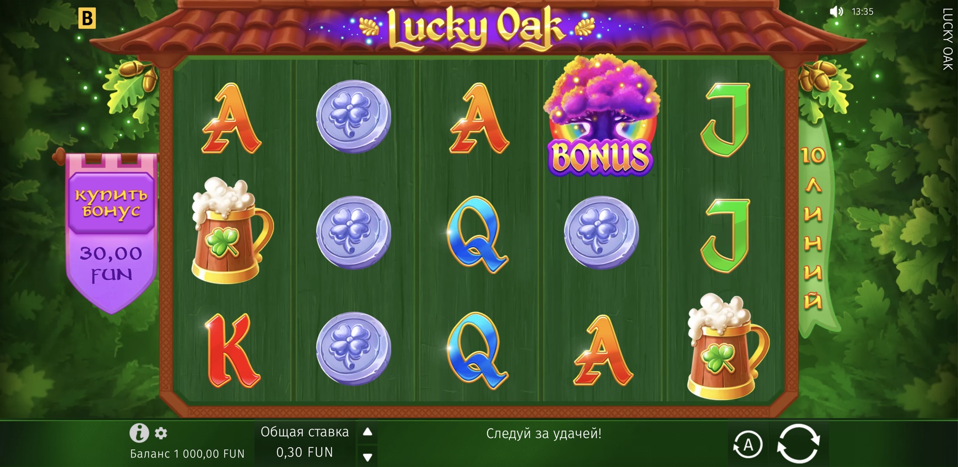 Lucky Oak