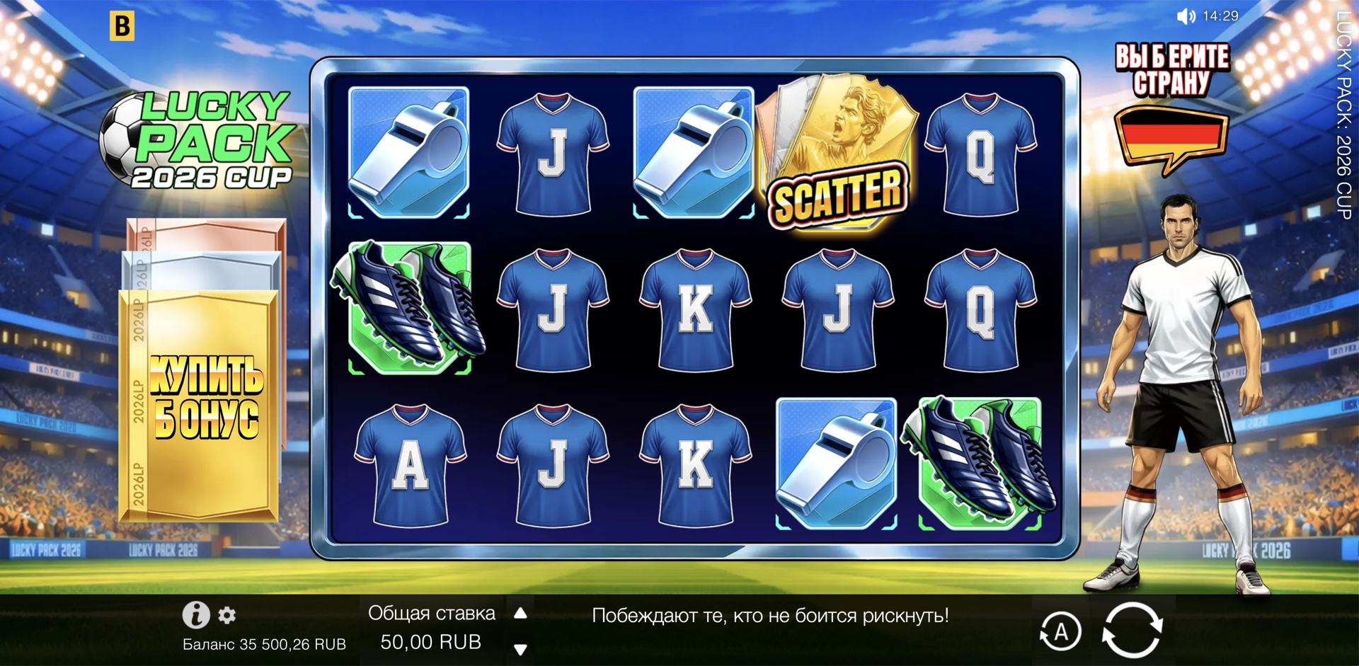 Lucky Pack: 2026 Cup