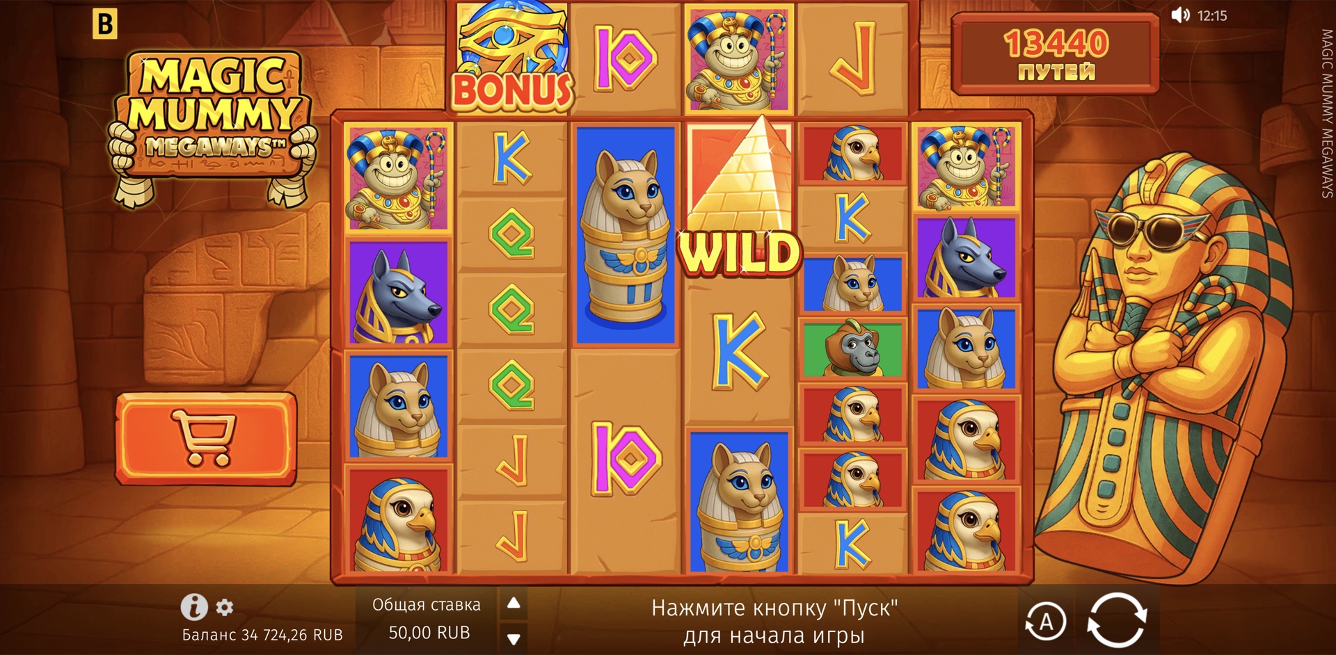 Magic Mummy Megaways