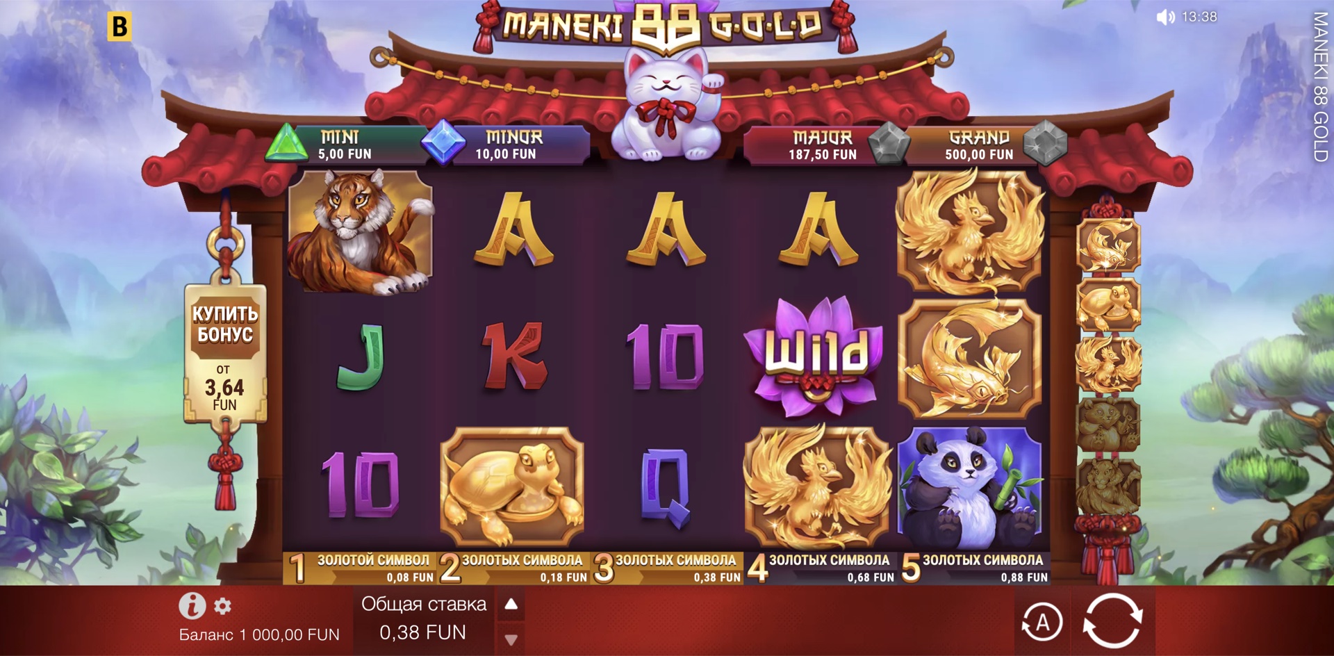 Maneki 88 Gold