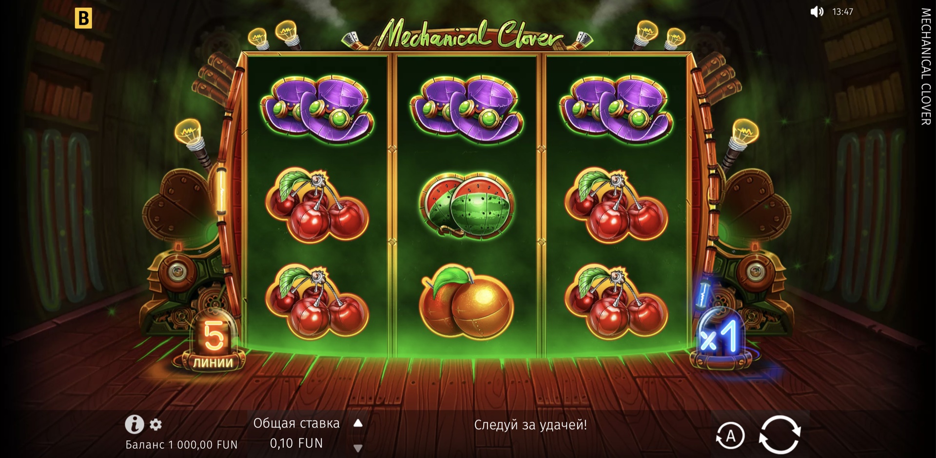 mechanical_clover