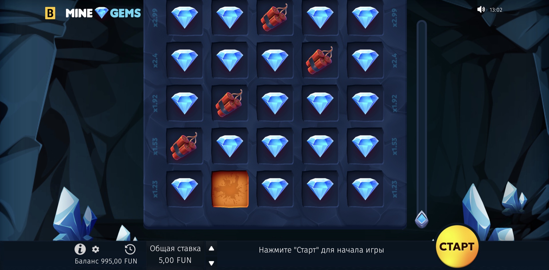 mine_gems