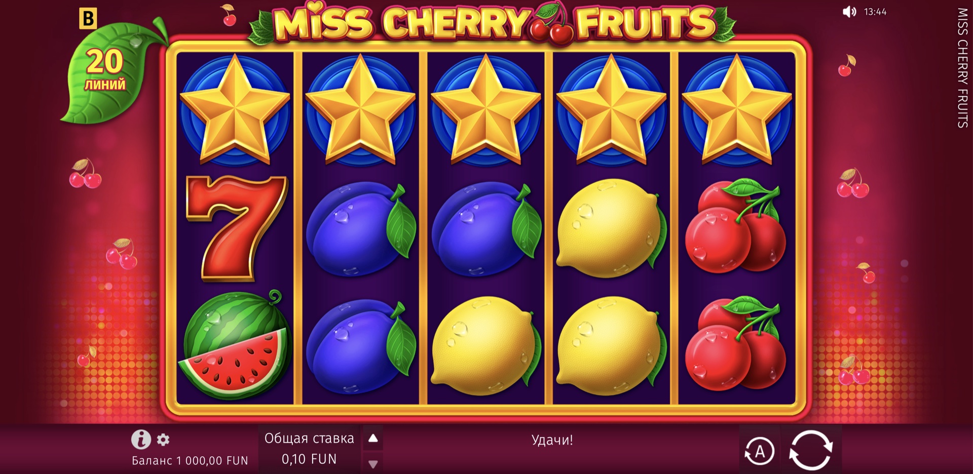 Miss Cherry Fruits