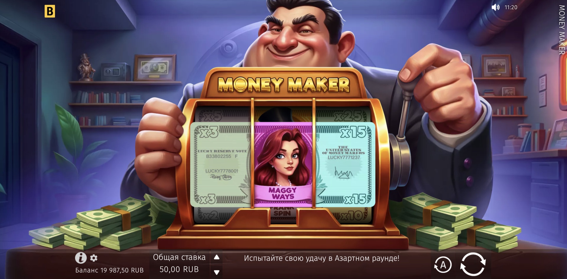 money_maker