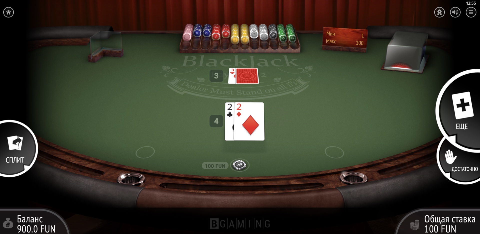 multihand_blackjack