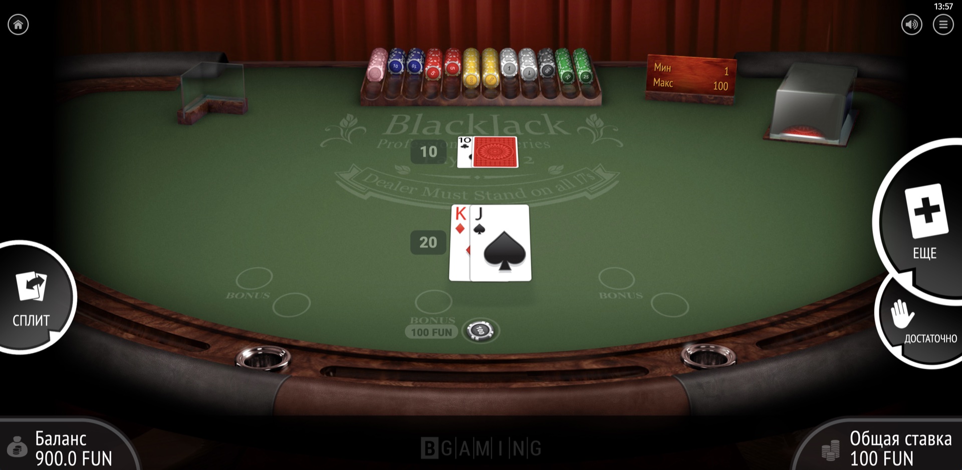 multihand_blackjack_pro