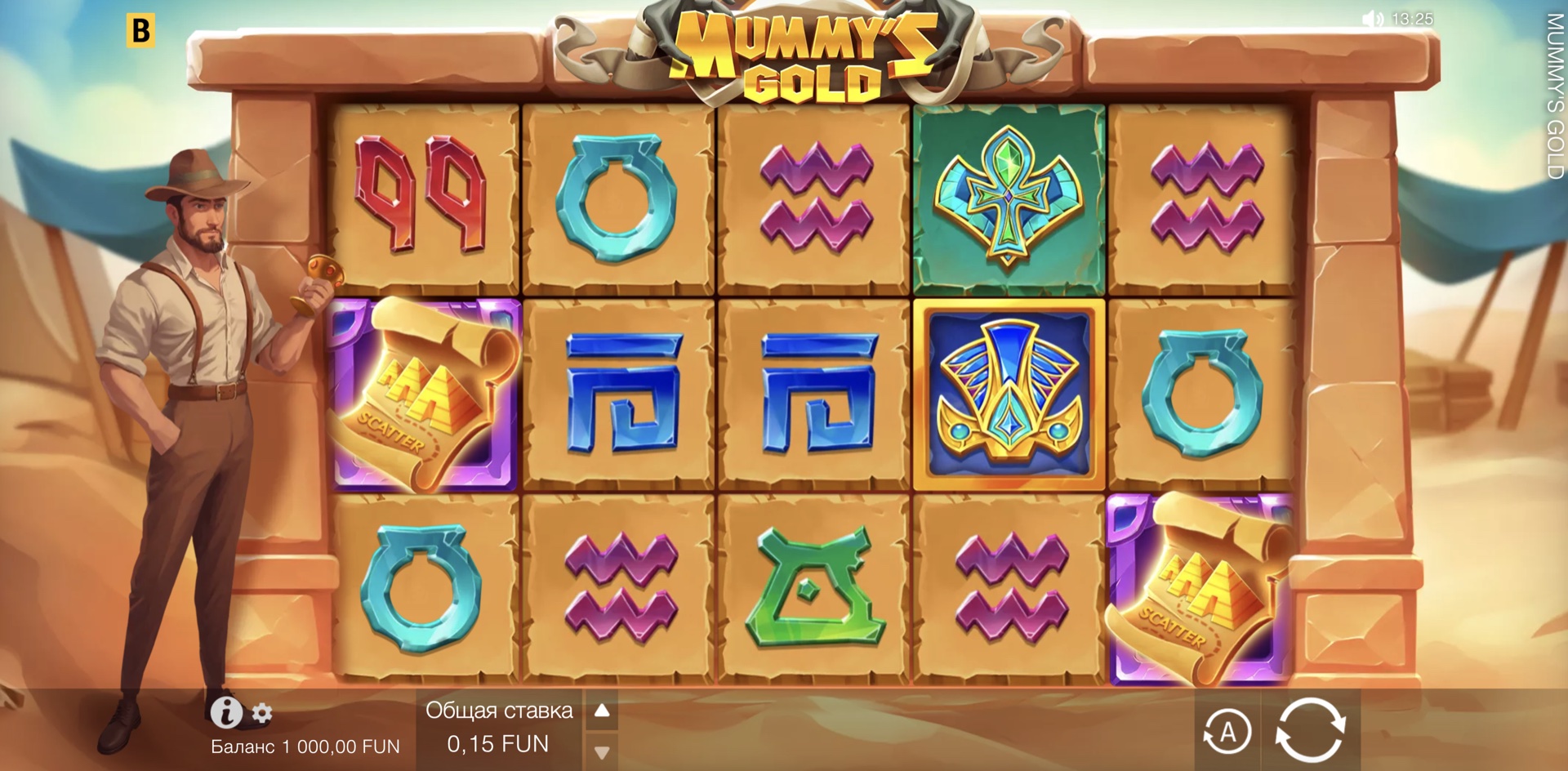mummys_gold
