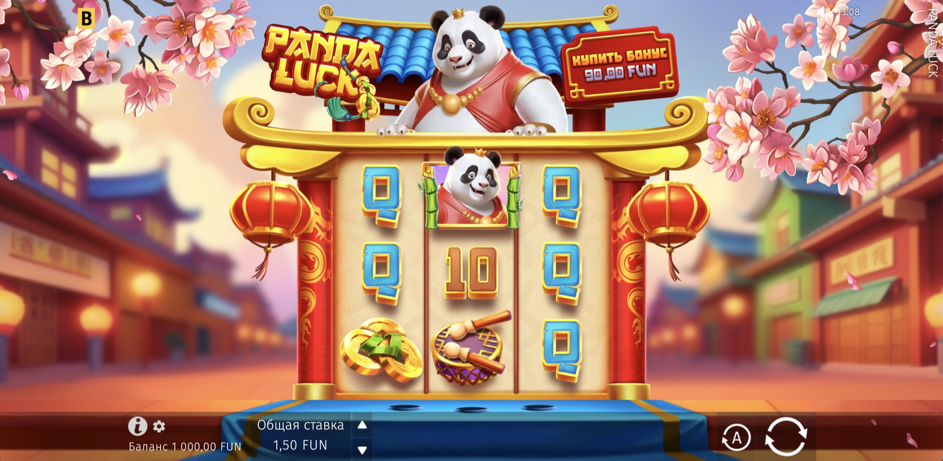 panda_luck