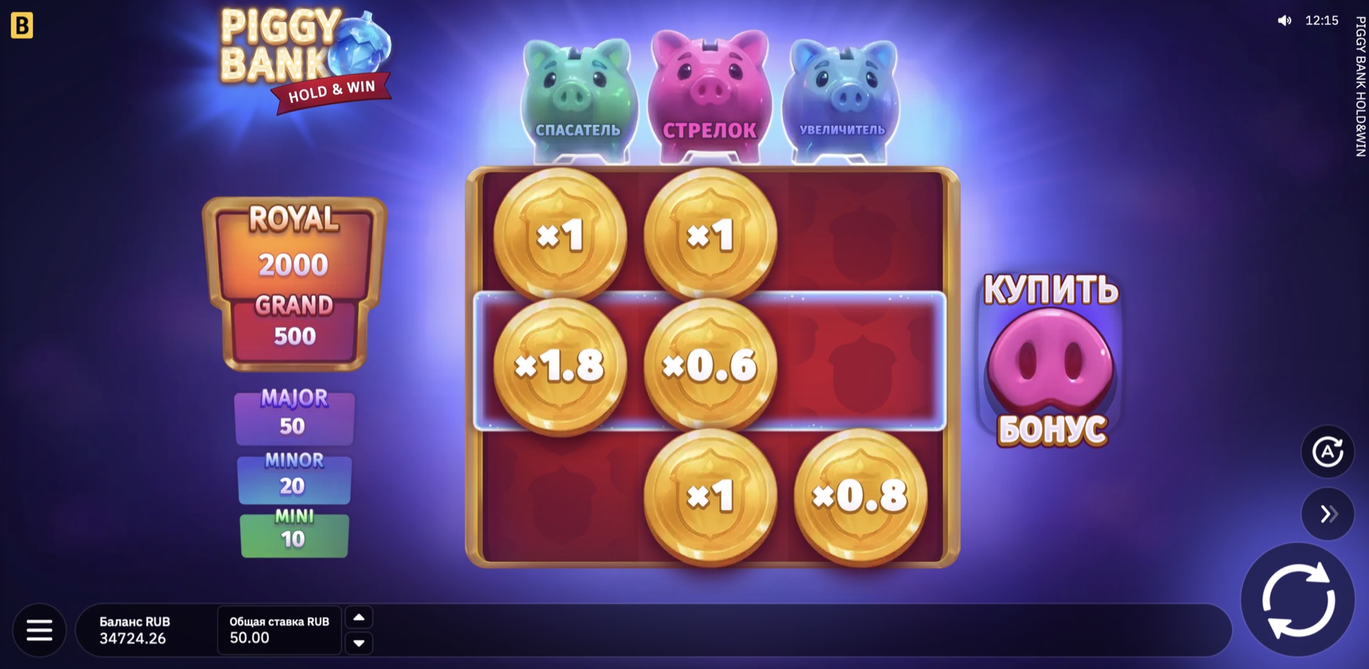 piggy_bank_hold_and_win