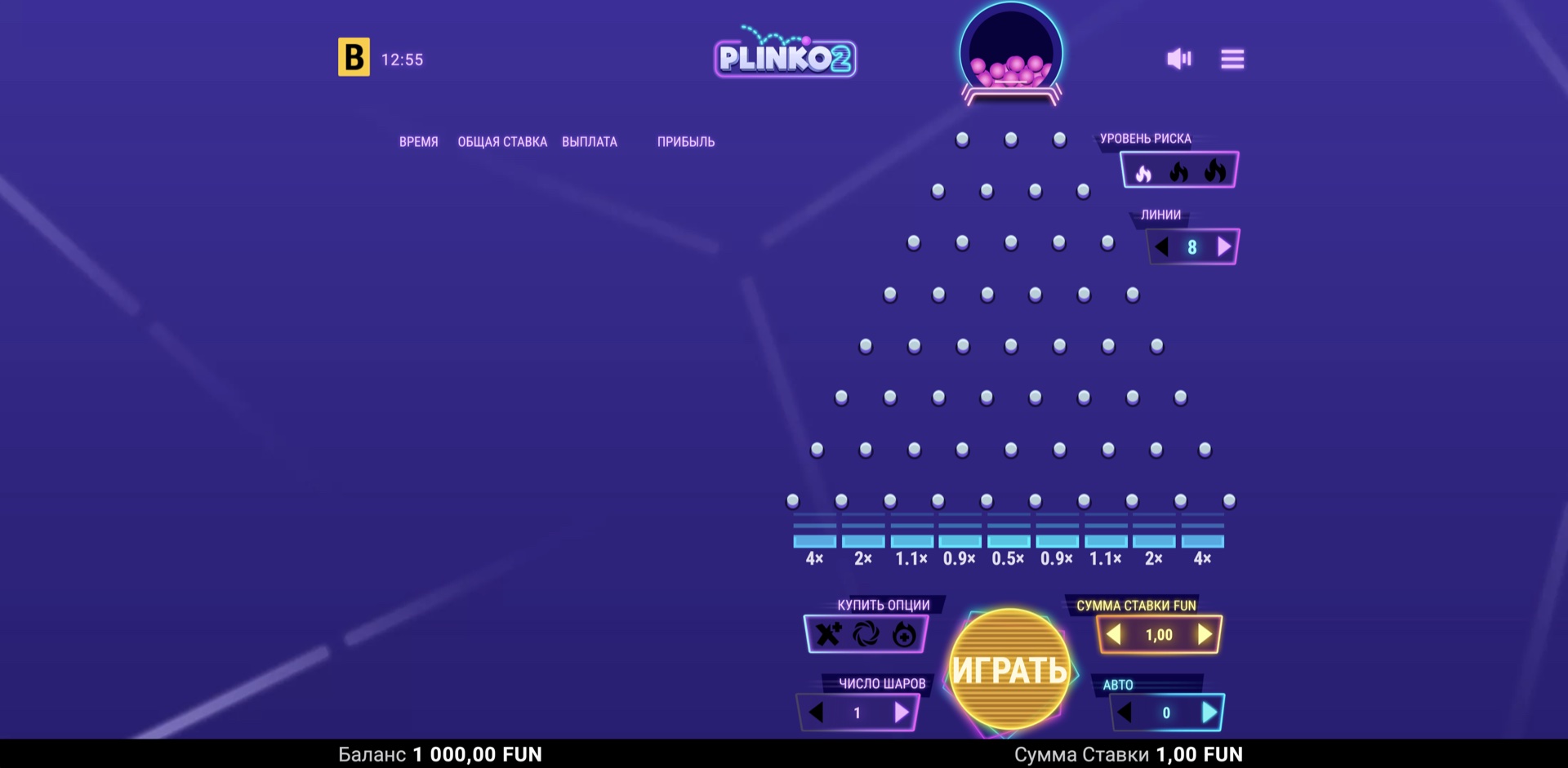 Plinko 2