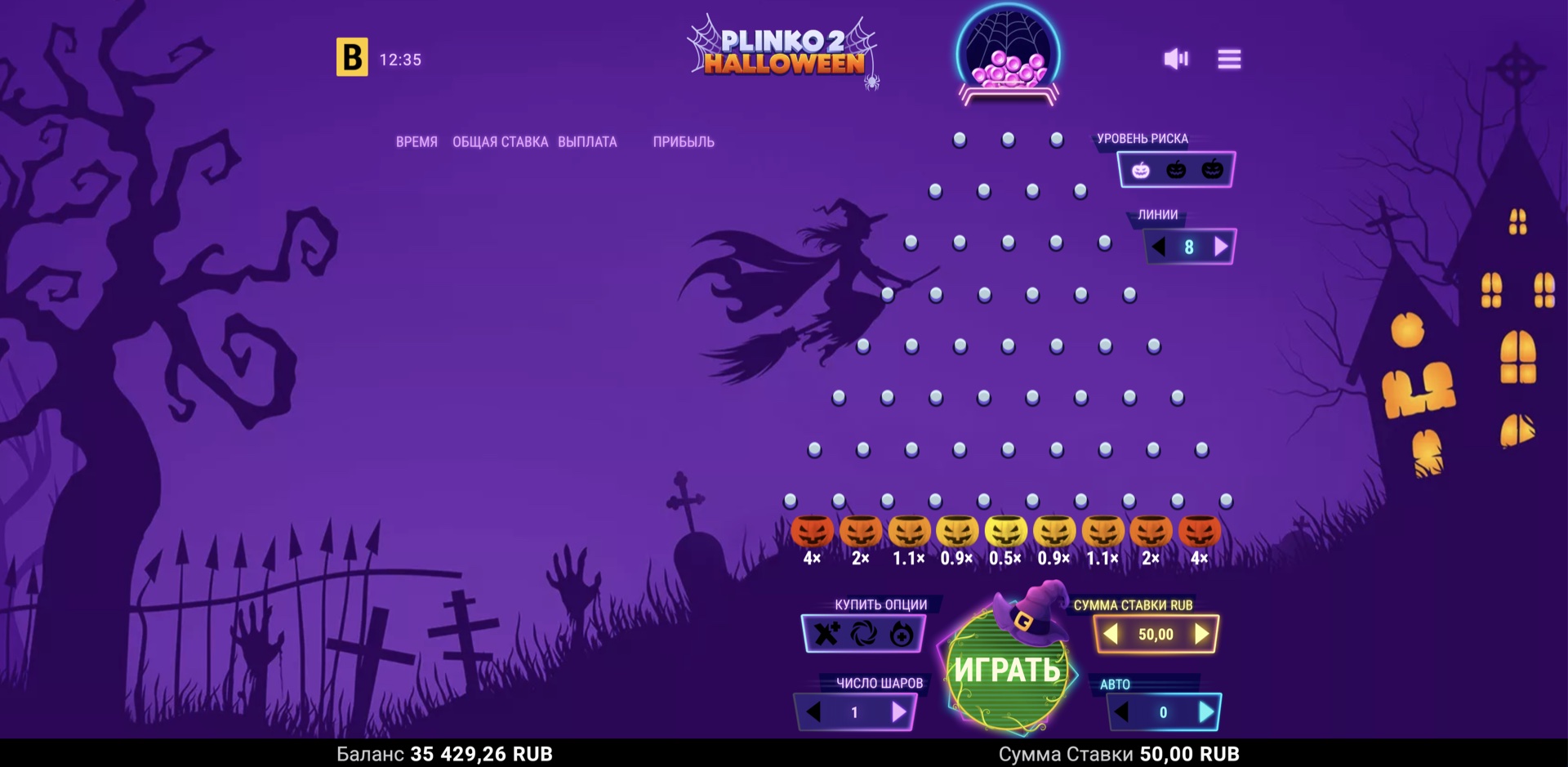 PLINKO 2 HALLOWEEN