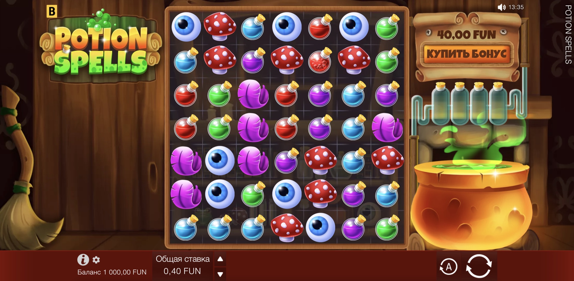 potion_spells