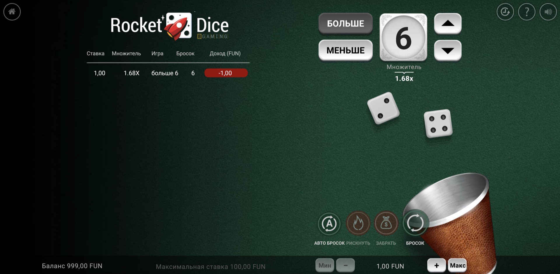 rocket_dice