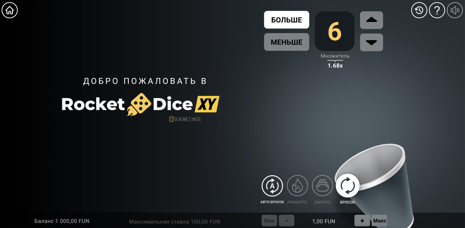 Rocket Dice XY