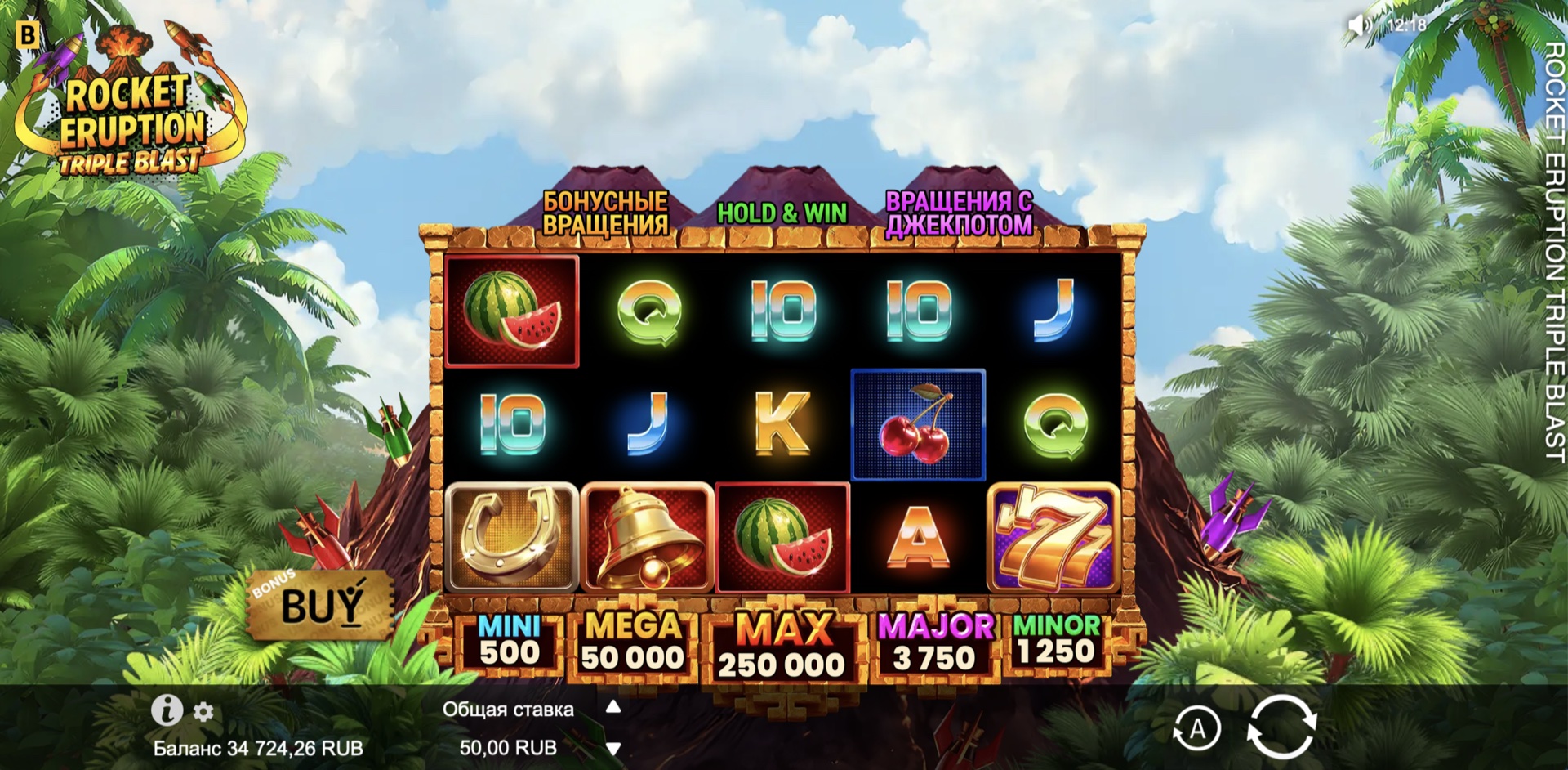 Rocket Eruption: Triple Blast