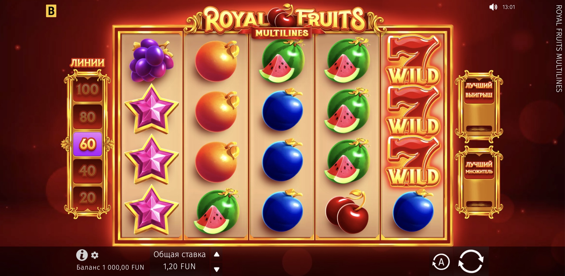 royal_fruits_multilines