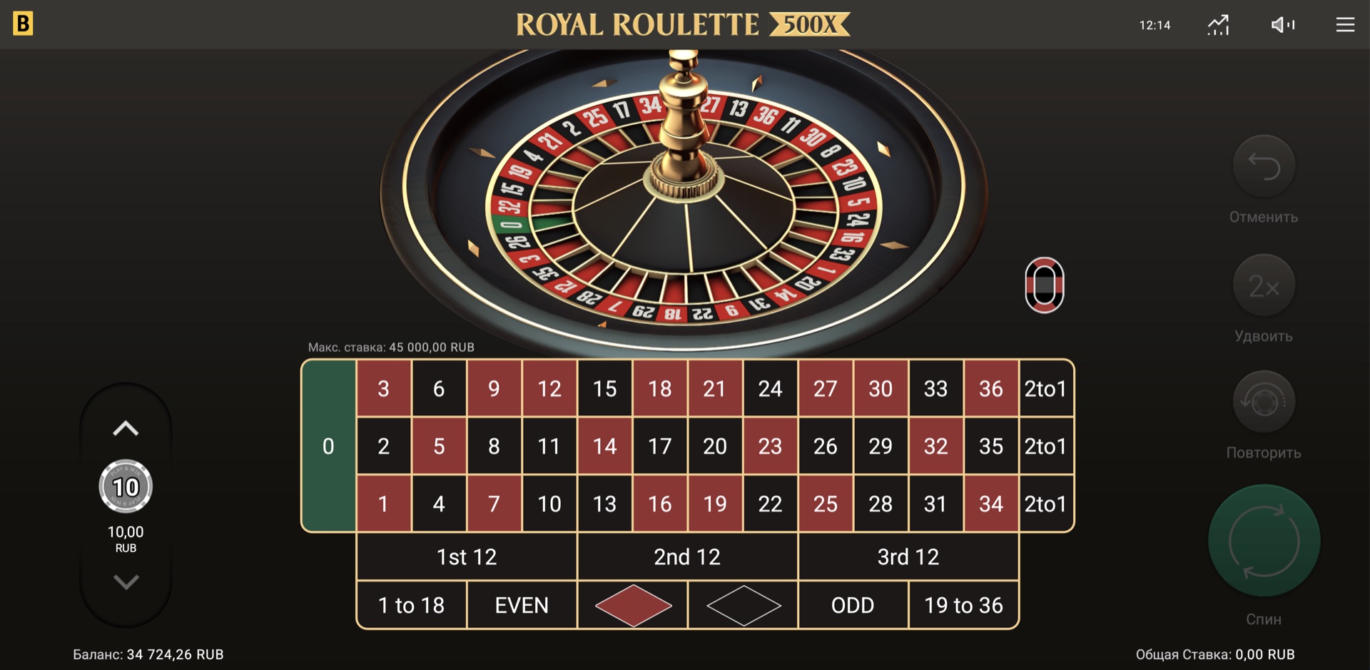 royal_roulette_500x