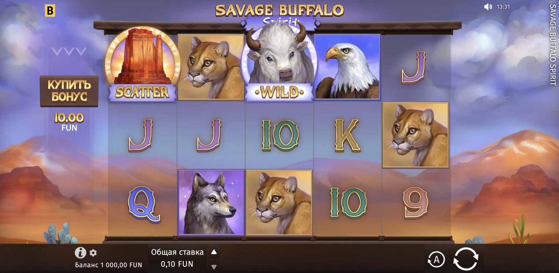 Savage Buffalo Spirit