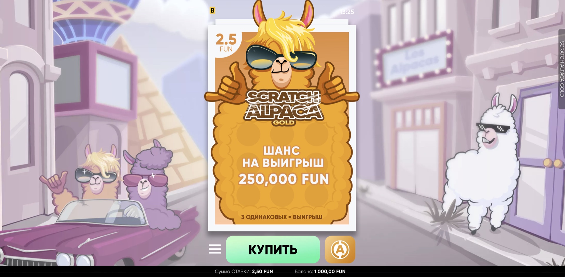 scratch_alpaca_gold