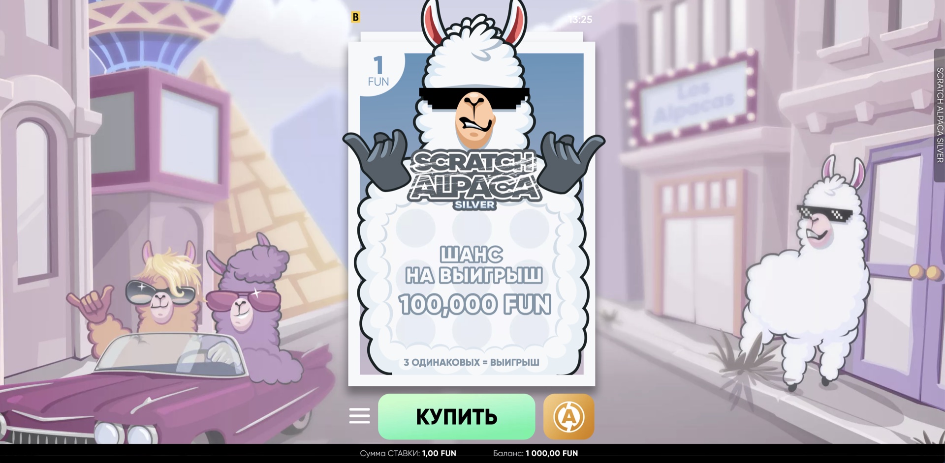 scratch_alpaca_silver
