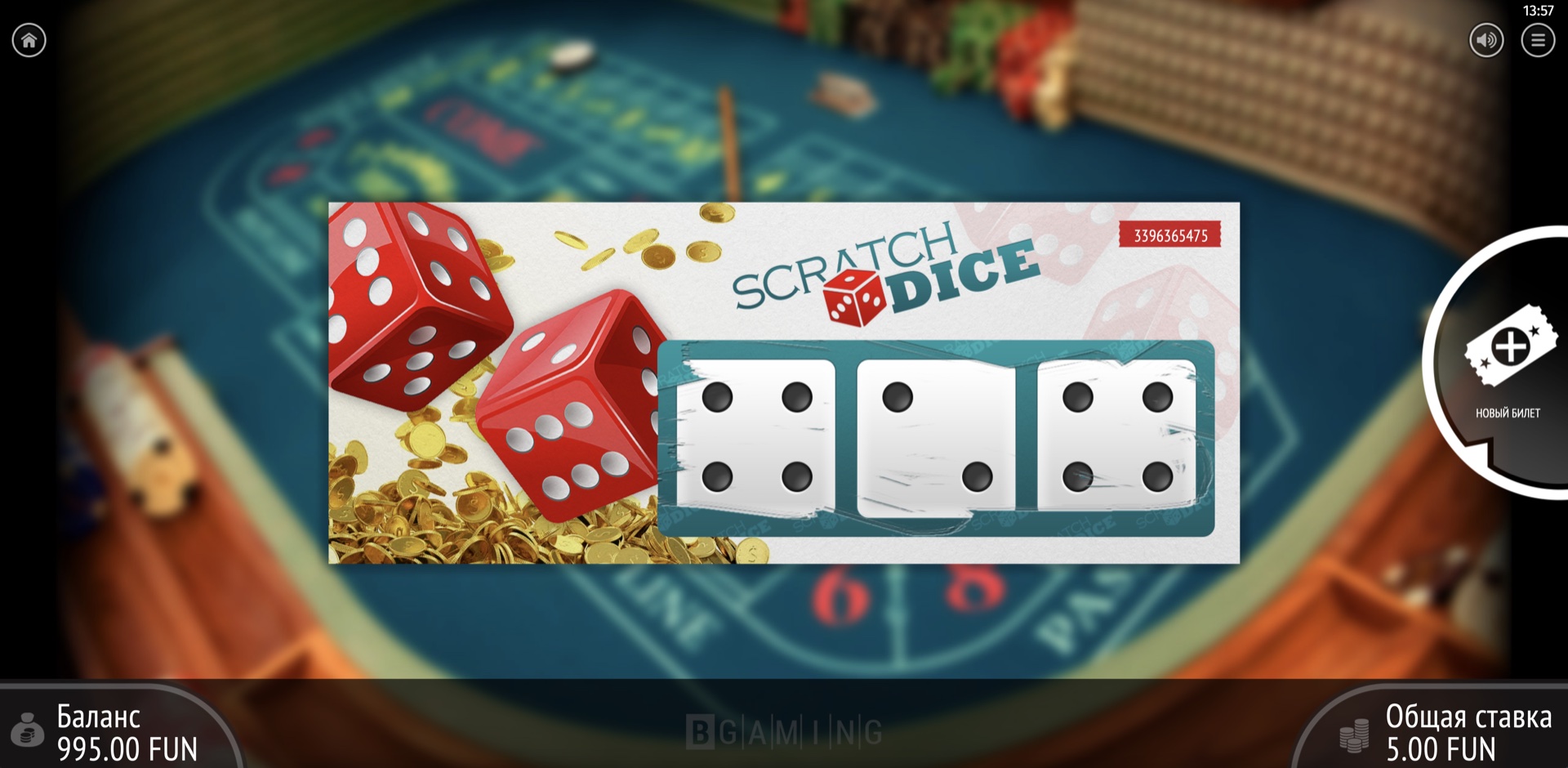scratch_dice