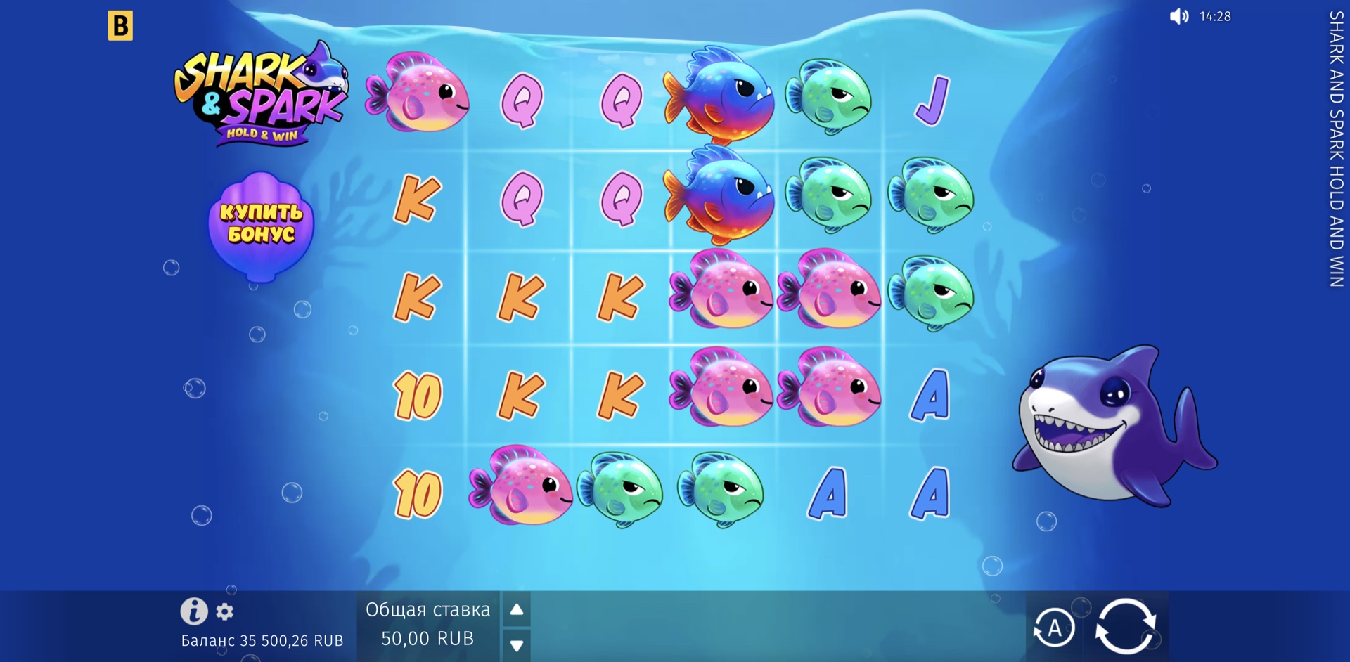 Shark & Spark Hold & Win