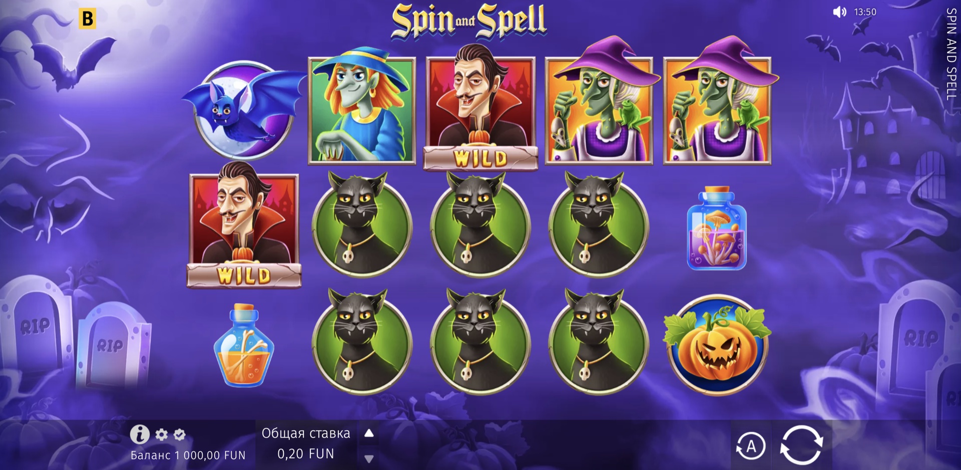 Spin And Spell