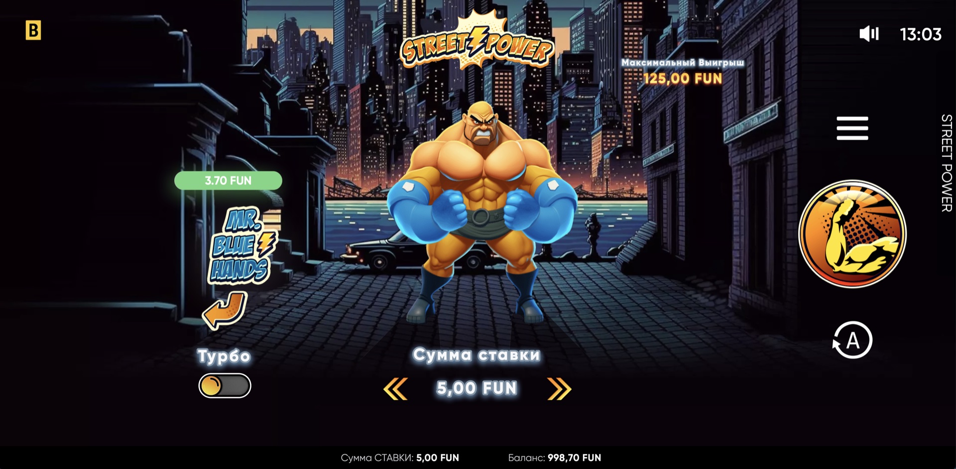 Street Power