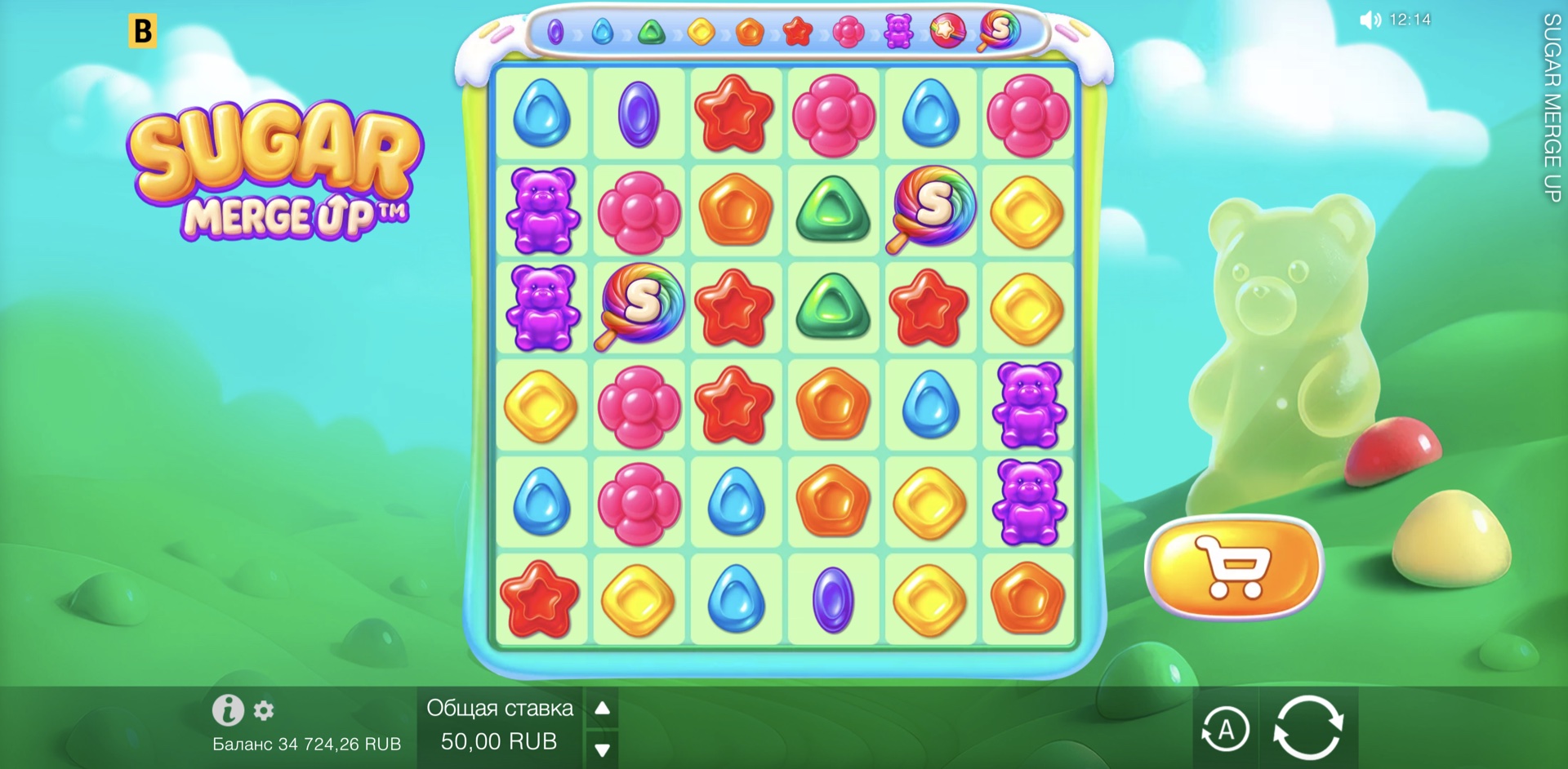 Sugar Merge Up
