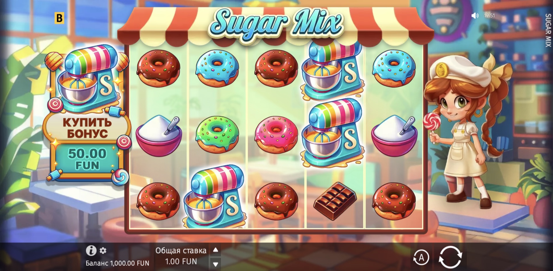sugar_mix