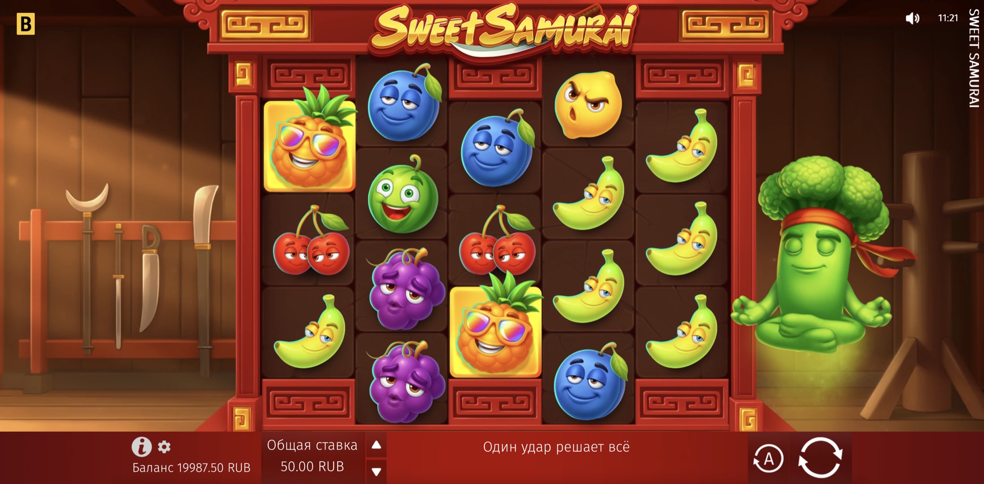 Sweet Samurai