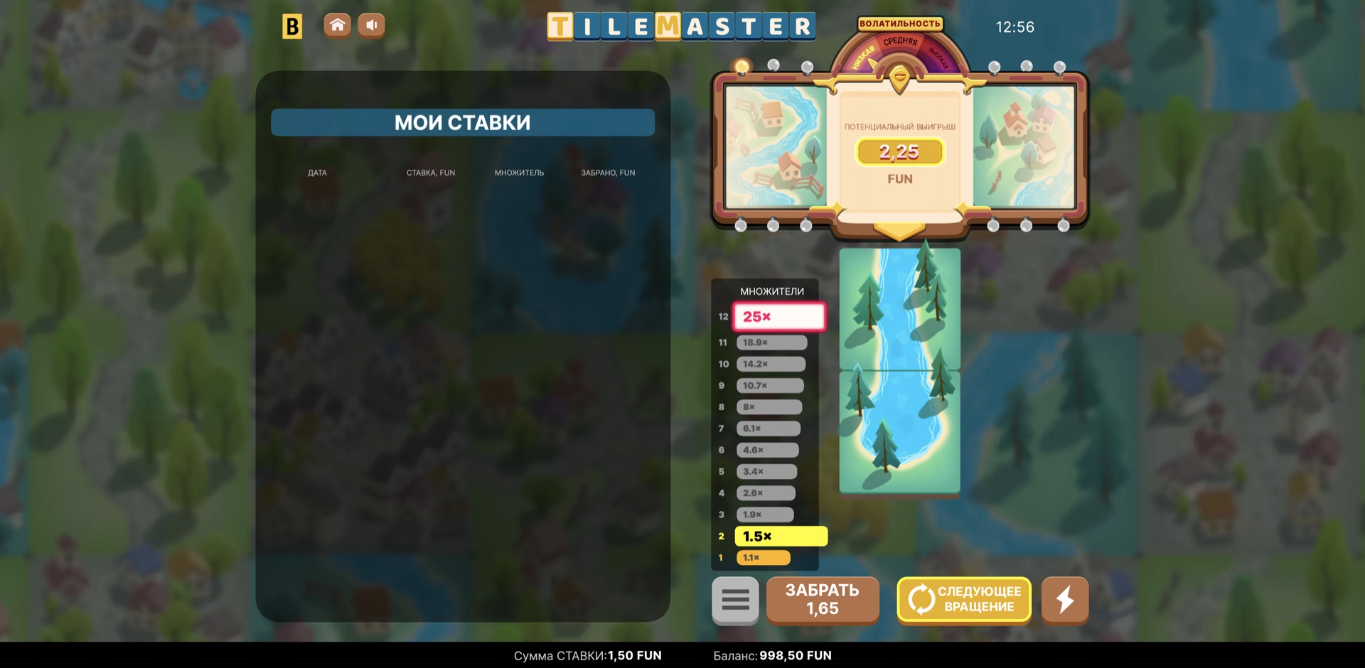 tile_master