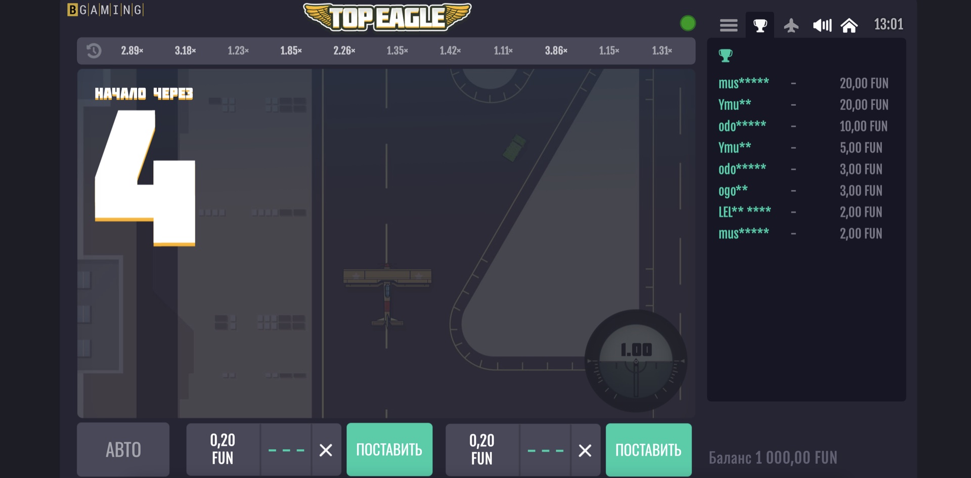 Top Eagle
