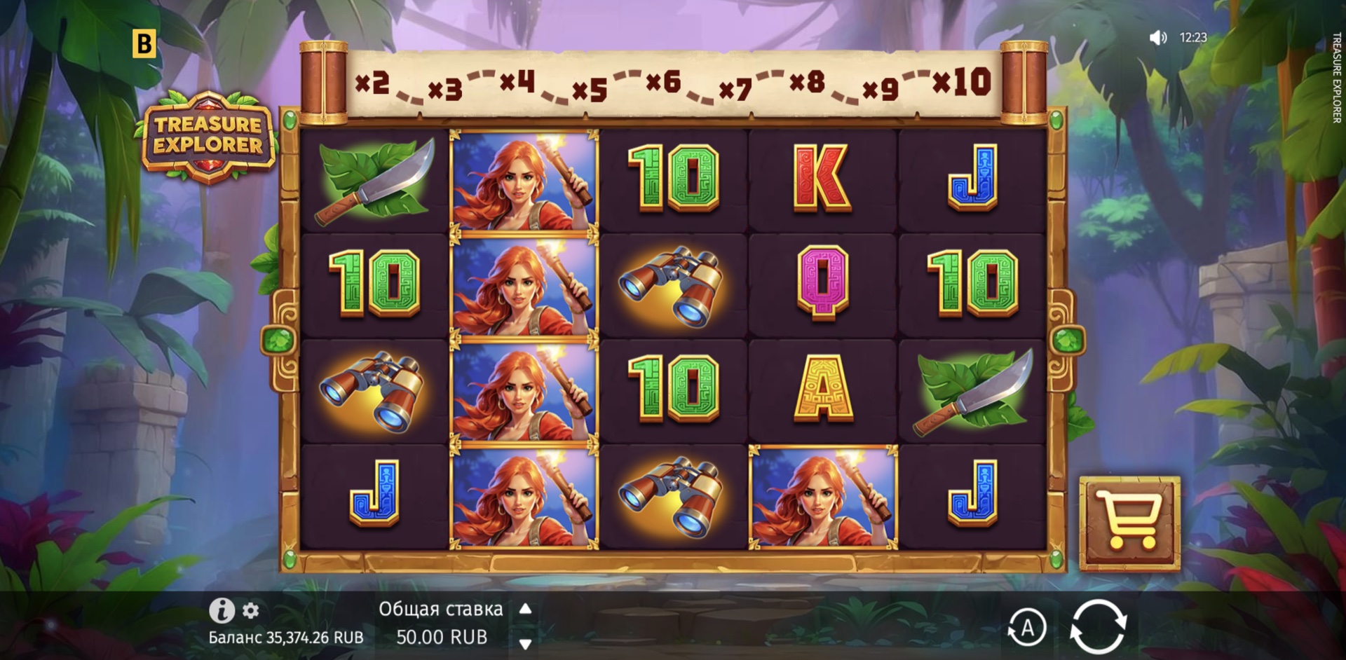 treasure_explorer