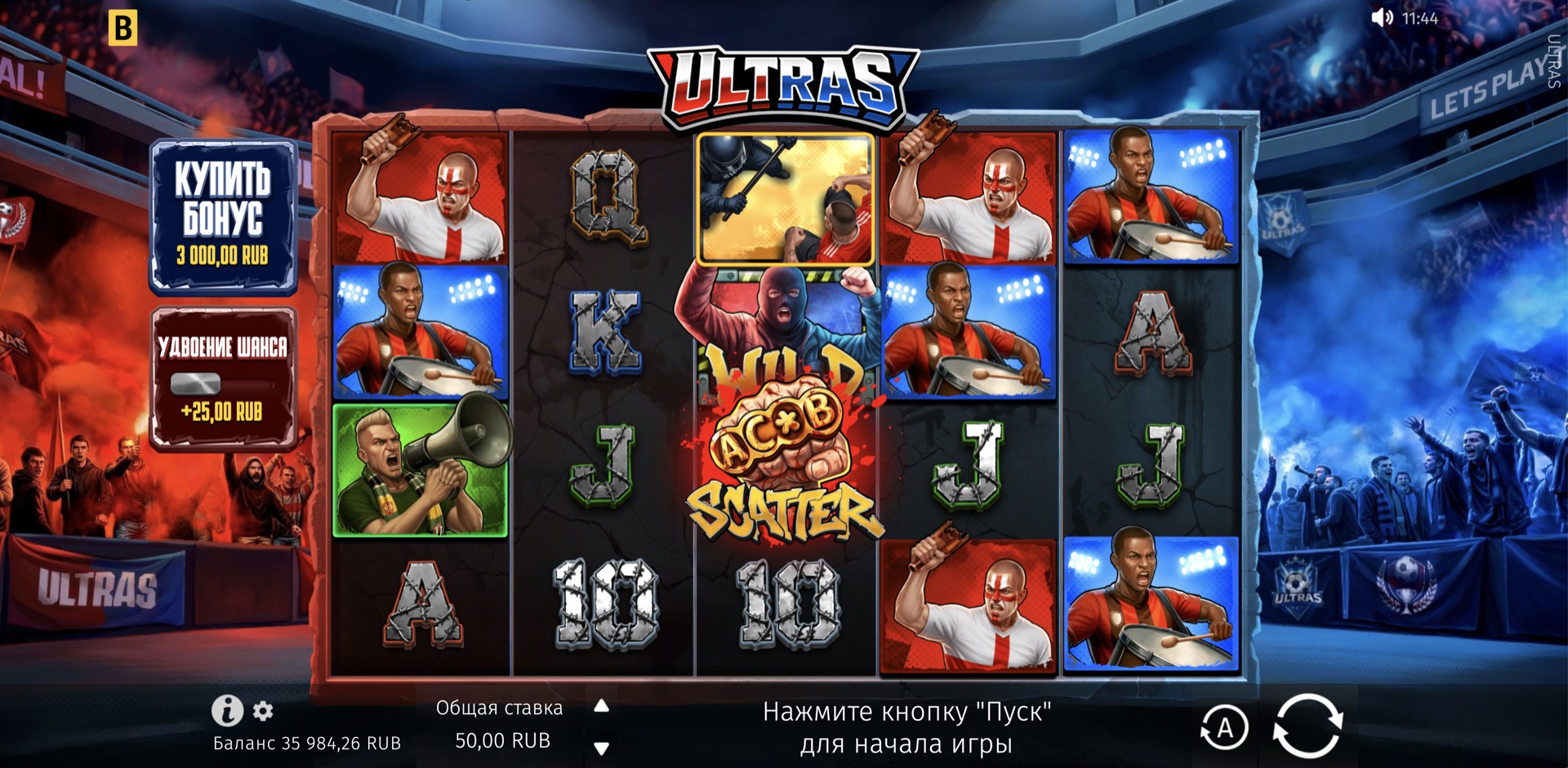 Ultras