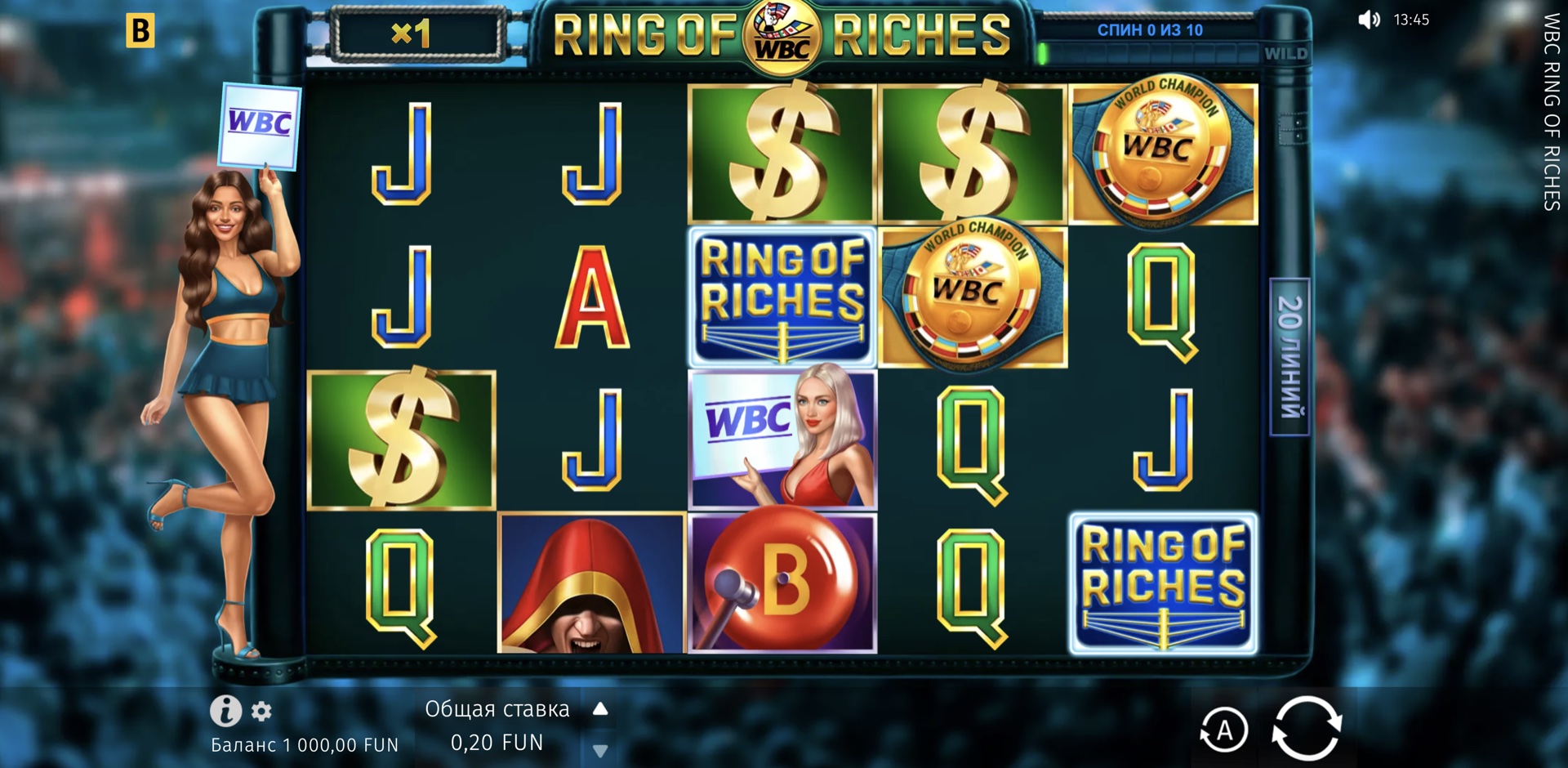 WBC Ring Of Riches