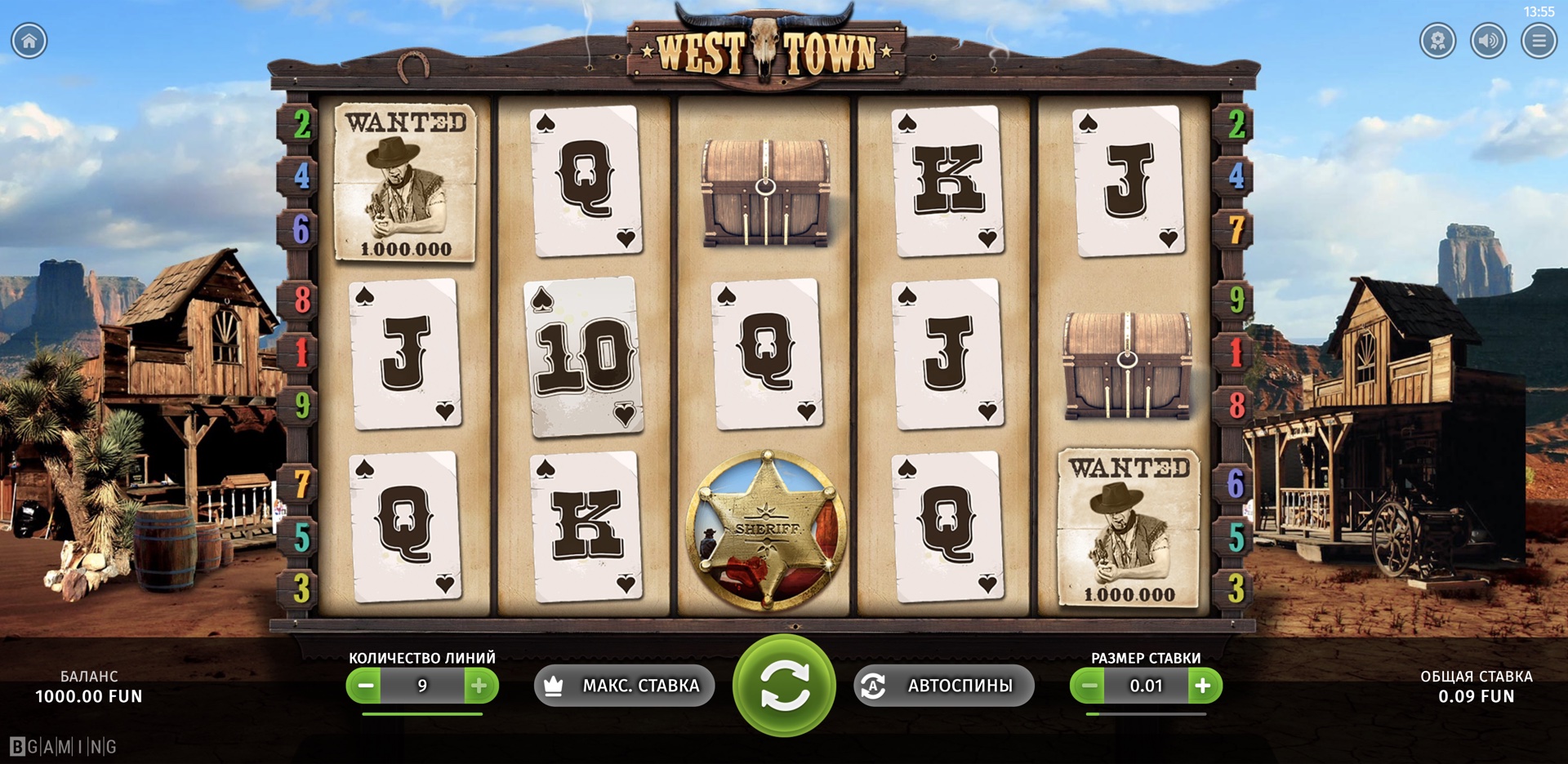 West Town