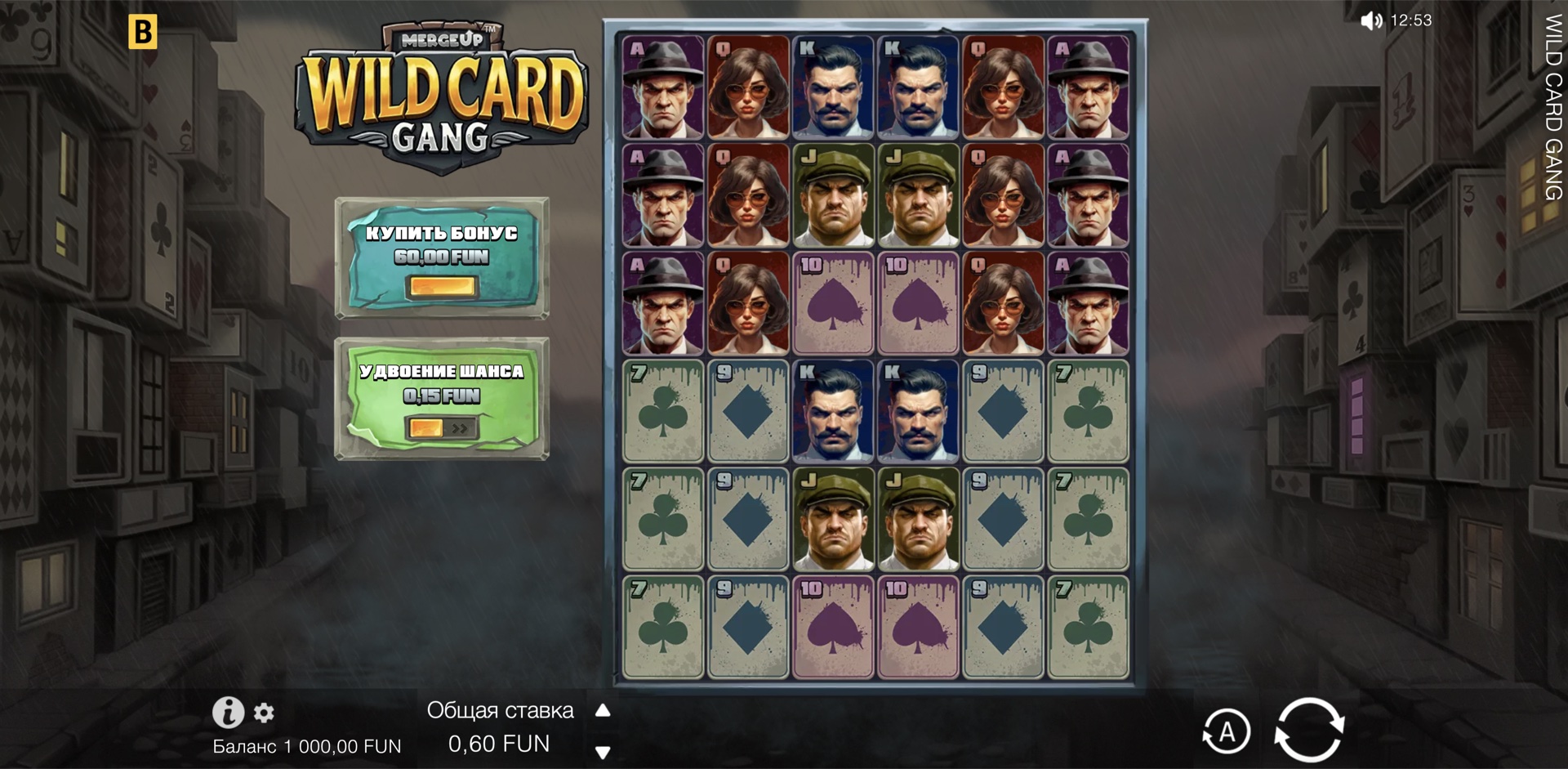 Wild Card Gang