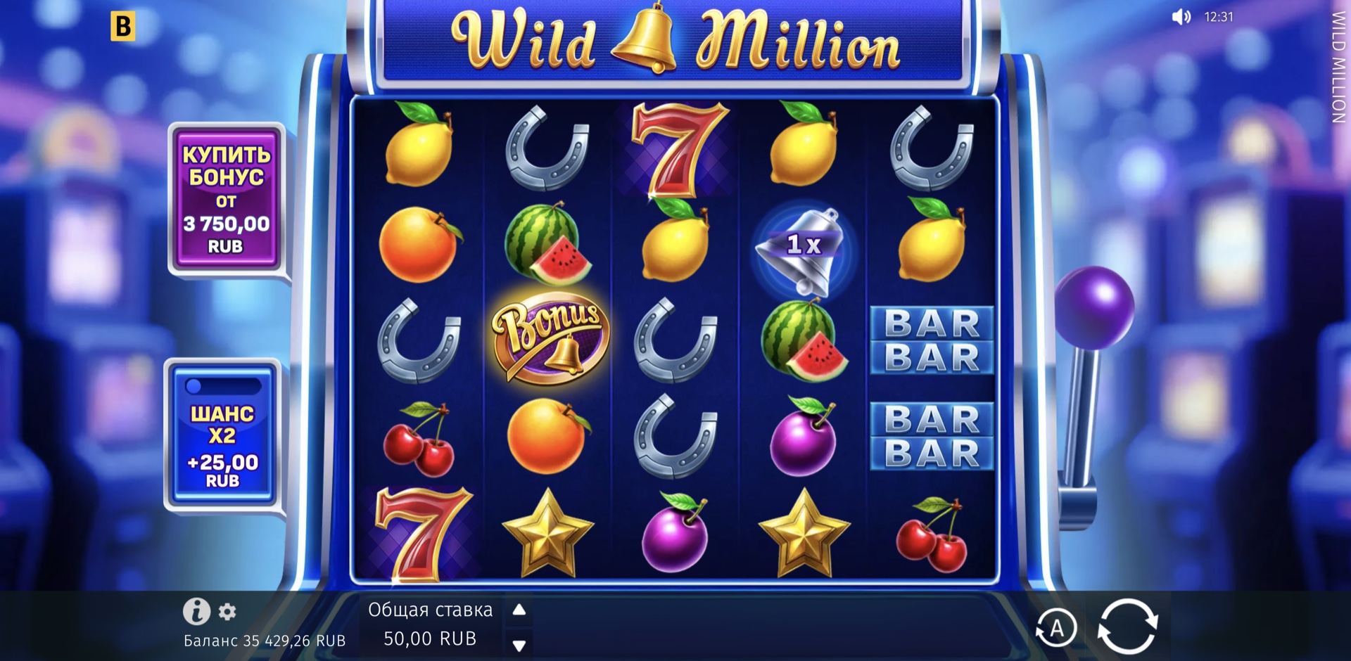 WILD MILLION