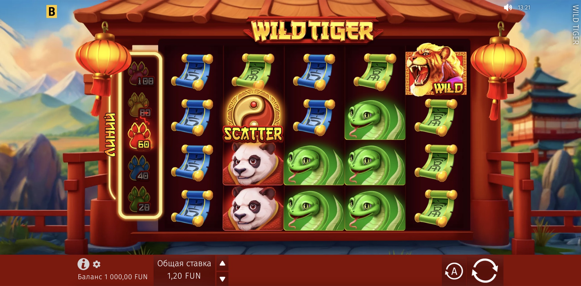 Wild Tiger