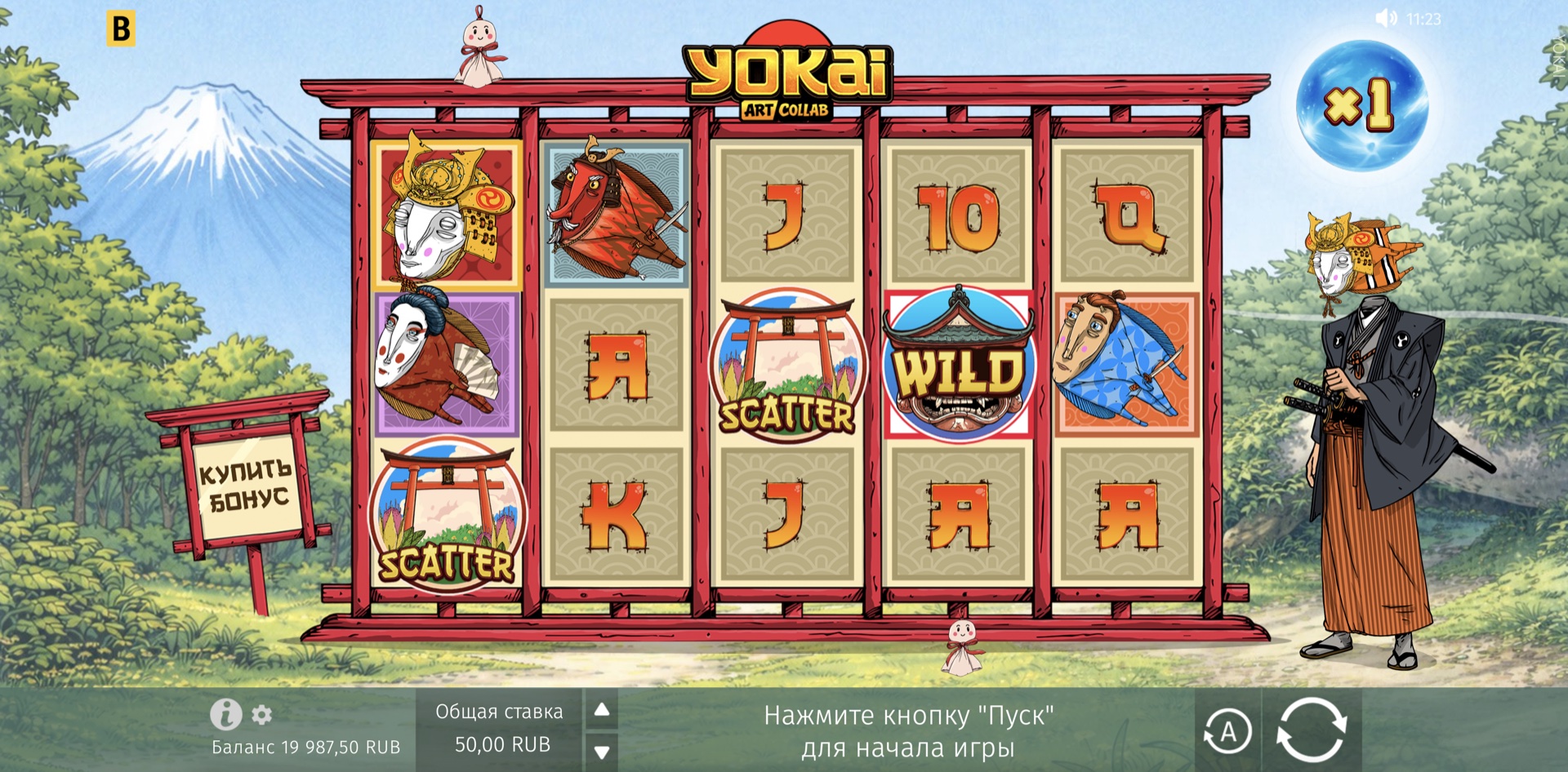 Yokai